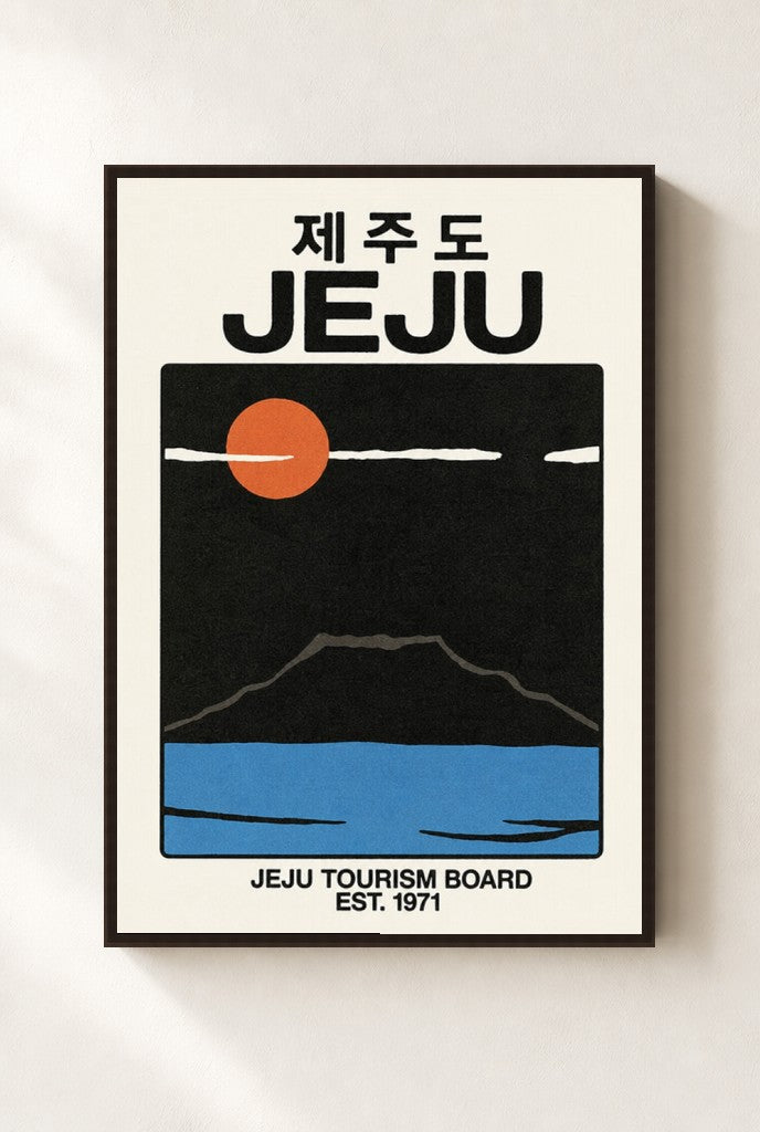 Jeju, 1971 print, mounted in a walnut wood frame on a cream wall.